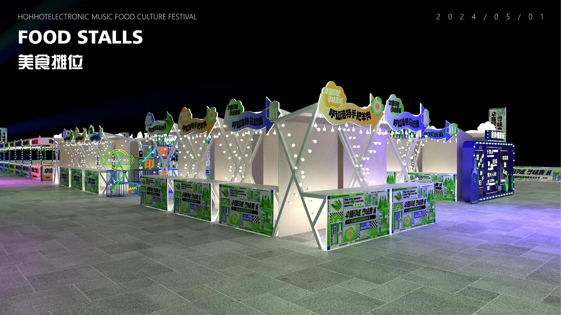 鼎天国际文化发布年度文化趋势研究报告