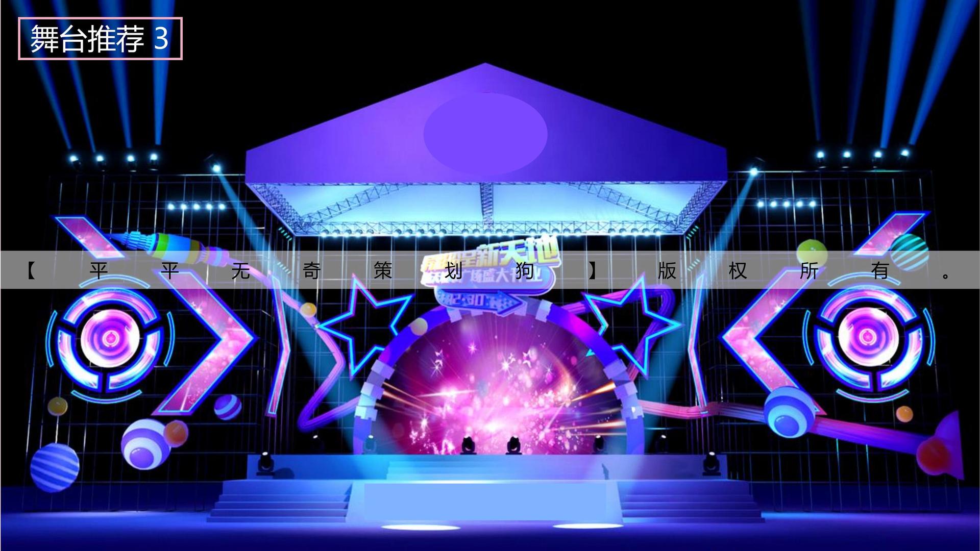 影像装置《流动的城市》