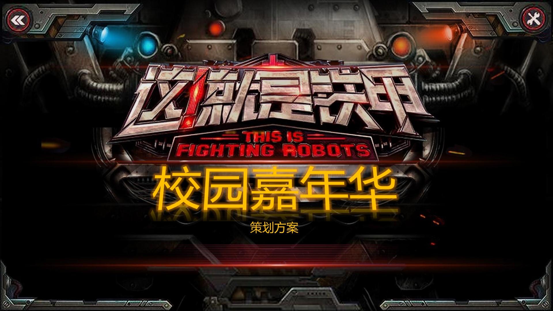 原创话剧《窗内窗外》